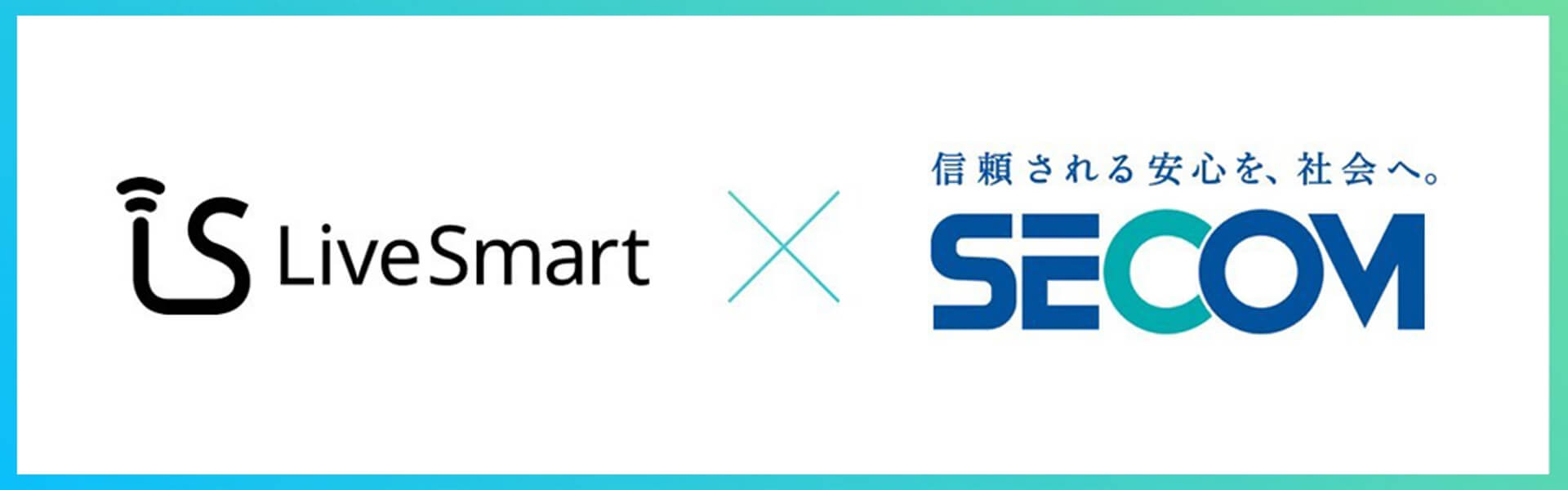 Japan's Top Home Security Company SECOM Invests in AI Startup LiveSmart