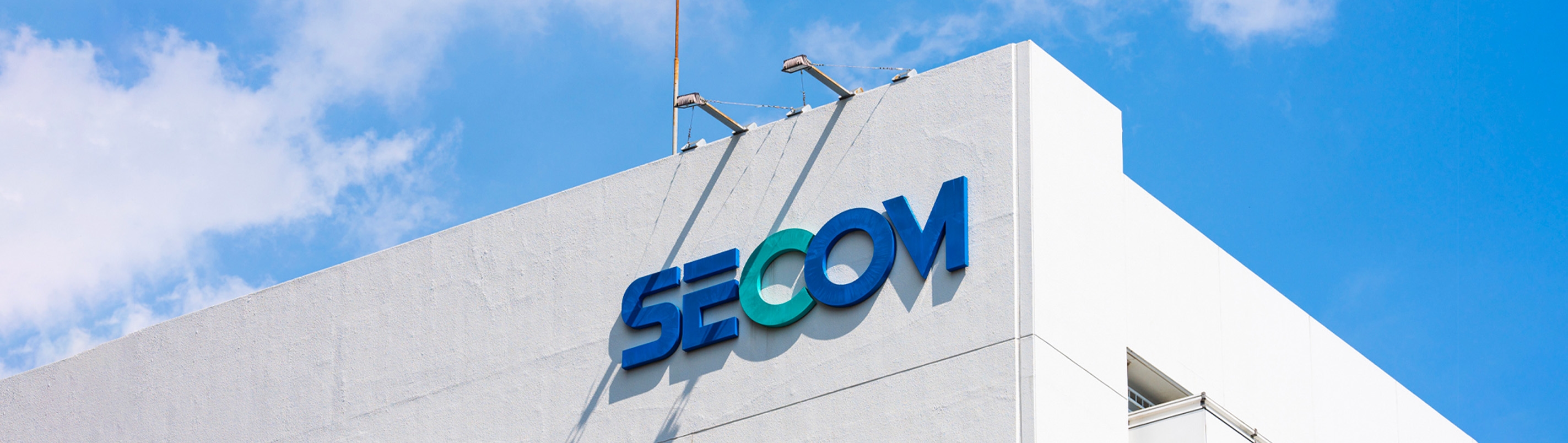 SECOM Kembali Terpilih Sebagai Perusahaan Besar Versi Forbes Global 2000 Tahun 2022